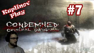 Condemned Criminal Origins Прохождение ► Книги убивают ► #7