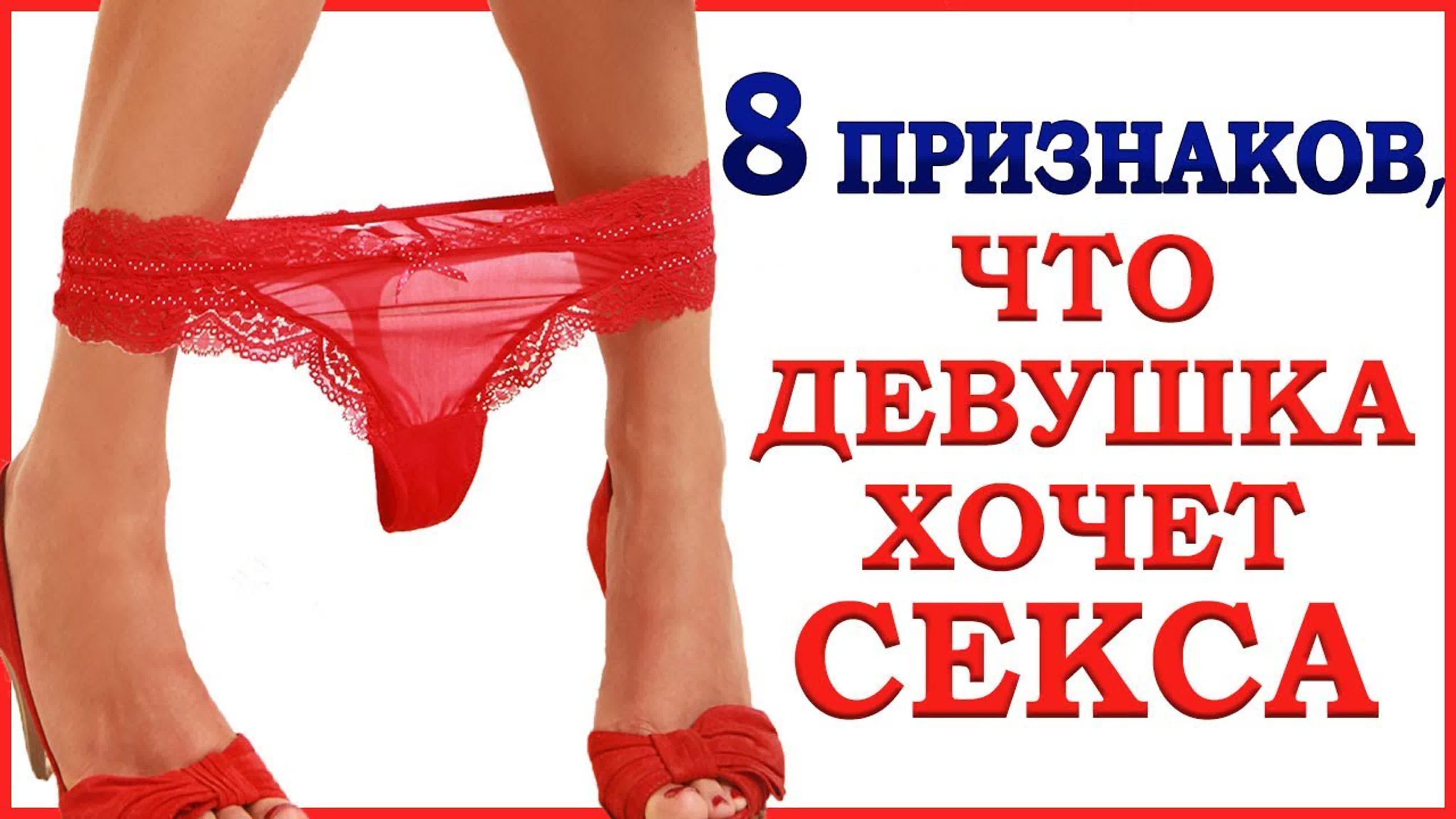 Какие Девушки Любят Заниматься Сексом Какие Девушки Любят Заниматься Сексом