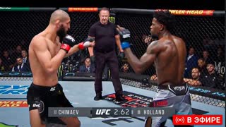 Смотреть Полный Бой UFC ЧИМАЕВ vs ХОЛЛАНД. ТОНИ vs ДИАЗ. ПРЯМОЙ ЭФИР UFC 279. СМОТРЕТЬ ЮФС ОНЛАЙН. ММА