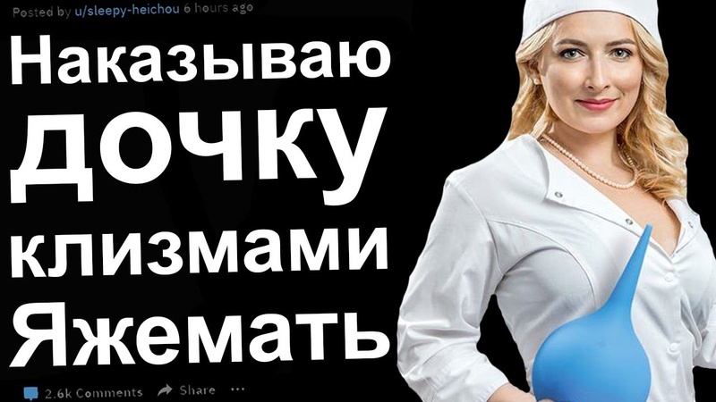 Сын под виагрой набросился на маму