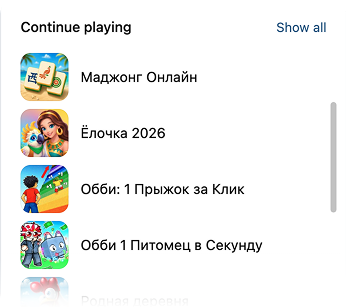 "Continue playing" collection example