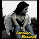 Фотография Беляниной Натальи