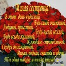 Міша Вітик фотография #22 (источник - https://vk.com/id151053840)