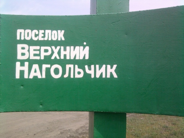 Сергей Пучко фотография #36