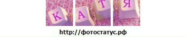 Вадім Кулiш фотография #41 (источник - https://vk.com/id60800196)