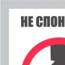 Віталік Карпенко фотография #25 (источник - https://vk.com/id156160753)