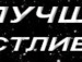 Вікторія Тесчишин фотография #10 (источник - https://vk.com/id73921375)