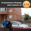 Фотография Сафроновой Альбины