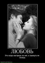Аліна Поваляєва фотография #35 (источник - https://vk.com/id123912680)
