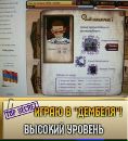 Вова Чепіль фотография #28 (источник - https://vk.com/id44913518)