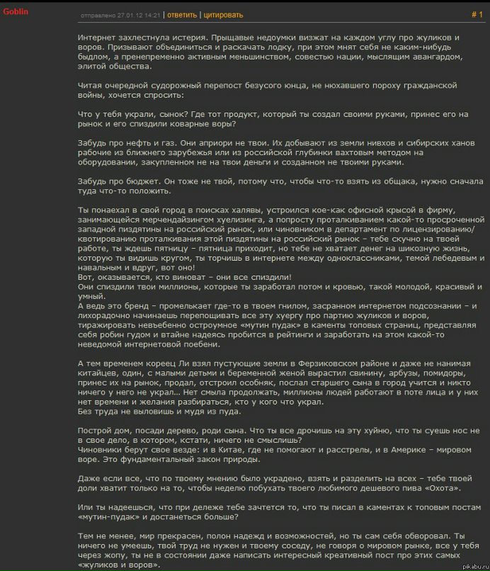 Иван Вахнин фотография #24