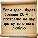 Віталік Щупак фотография #2 (источник - https://vk.com/id190436878)