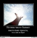 Фотография Дорнина Ваньки