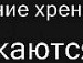 Іринка Пишева фотография #45 (источник - https://vk.com/id122367539)