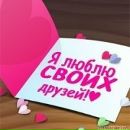 Фотография Романовой Анастасии