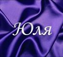 Юлія Каблак фотография #40 (источник - https://vk.com/id133948753)