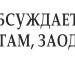 Ігор Іванків фотография #36 (источник - https://vk.com/id134242718)
