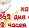 Ірина Бас фотография #24 (источник - https://vk.com/id156017909)