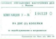 Юрій Бочковський фотография #26 (источник - https://vk.com/id8786963)