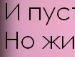 Вова Гриньків фотография #8 (источник - https://vk.com/id117696635)