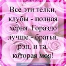 Альона Миколаєць фотография #5 (источник - https://vk.com/id137325689)