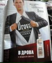 Фотография Фетисовой Валентины