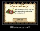 Іра Фокс фотография #6 (источник - https://vk.com/id148294554)