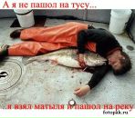 Фотография Евдокимова Павла