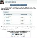 Святослав Кінтер фотография #3 (источник - https://vk.com/id61038588)