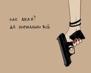 Віка Левицька фотография #14 (источник - https://vk.com/id125393275)