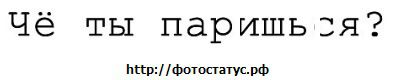 Юрчік Мовчанюк фотография #13 (источник - https://vk.com/id99311416)