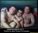 Коля Поліщук фотография #33 (источник - https://vk.com/id52049946)