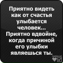 Женя Онуфрій фотография #3 (источник - https://vk.com/id102475369)