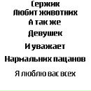 Сергій Тимчук фотография #3 (источник - https://vk.com/id108833850)