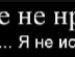 Ніка Мальтенюк фотография #14 (источник - https://vk.com/id115139482)