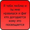 Ірка Бадьорко фотография #34 (источник - https://vk.com/id168576863)