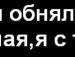 Елена Лебедева фотография #30 (источник - https://vk.com/id78795101)
