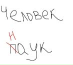 Иван Иванов фотография #40 (источник - https://vk.com/id1174632)