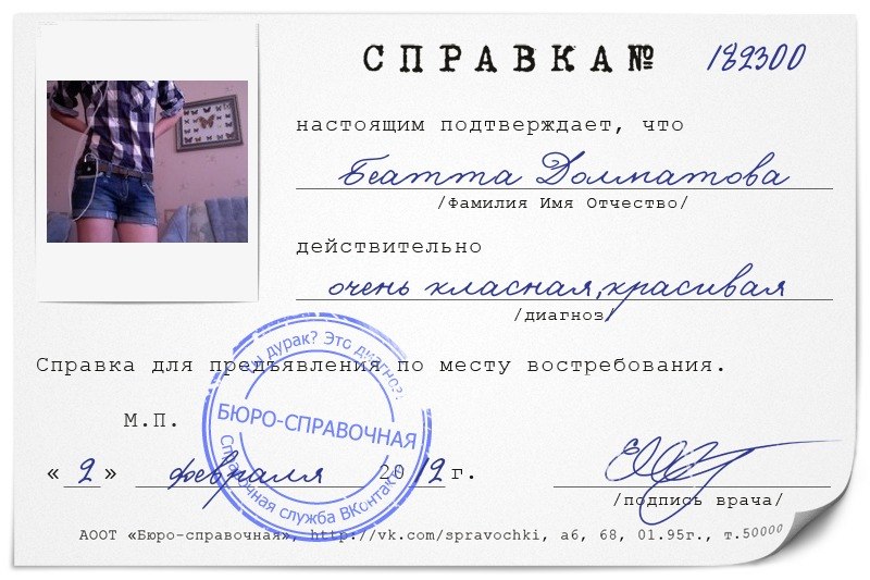 Даниэль Волков фотография #48