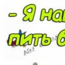 Вікторія Назарчук фотография #47 (источник - https://vk.com/id138874589)