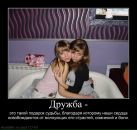 Фотография Моравской Викуси