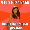 Марина Вассерман фотография #10 (источник - https://vk.com/id576502)