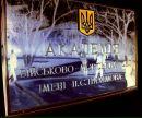 Віталік Форис фотография #50 (источник - https://vk.com/id153025567)