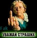 Роман Нанівський фотография #8 (источник - https://vk.com/id141081751)