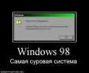 Дмитрий Бойко фотография #17 (источник - https://vk.com/id2895404)