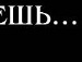 Юлія Вечеринська фотография #12 (источник - https://vk.com/id133741012)