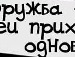 Ларіса Цуцка фотография #16 (источник - https://vk.com/id92130073)