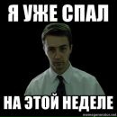 Фотография Воронина Кирилла