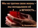 Іван Савіцький фотография #50 (источник - https://vk.com/id13547421)