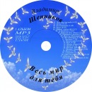 Фотография Щенникова Владимира